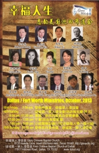 130903 Grace Melody Ministry Poster_Oct 4-6_S